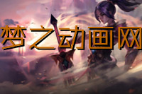 白富美大战贪官完整全章节&漫画在线阅读全集